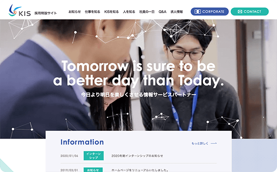 株式会社KIS