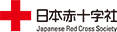 日本赤十字社様 ロゴ