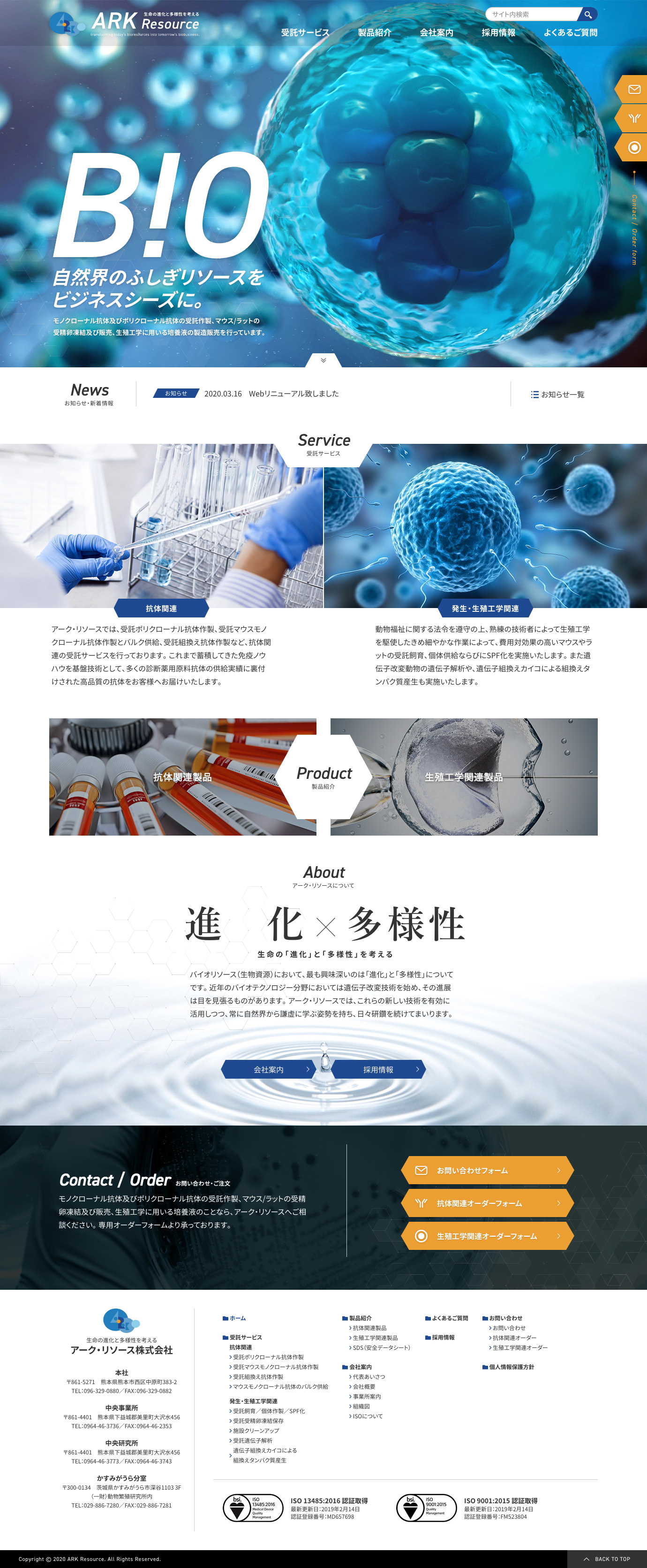 全画面のサムネイル画像