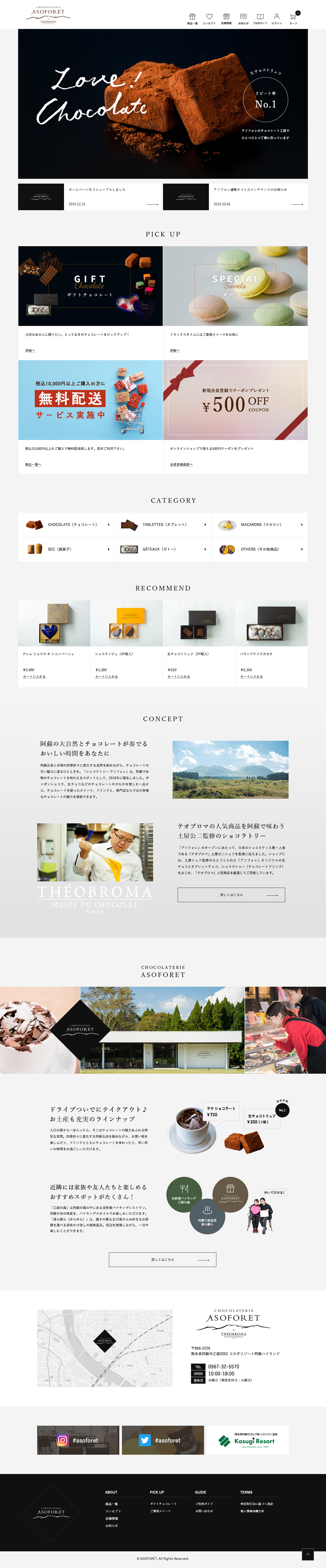 全画面のサムネイル画像