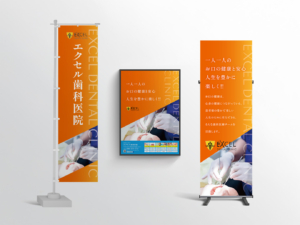 エクセル歯科のブースツール