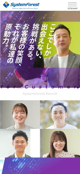 モバイル表示のサムネイル画像