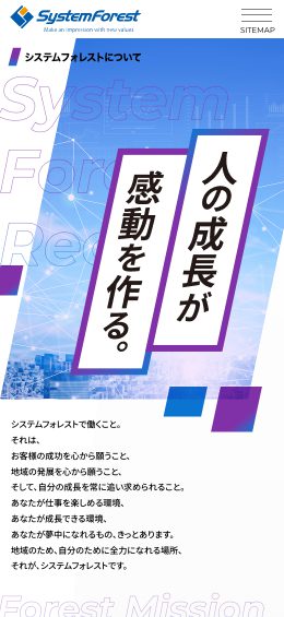 モバイル表示のサムネイル画像