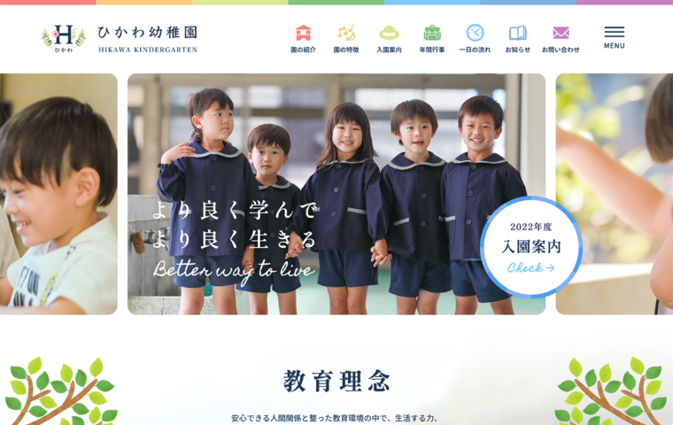 イメージ画像