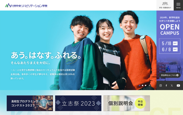 イメージ画像