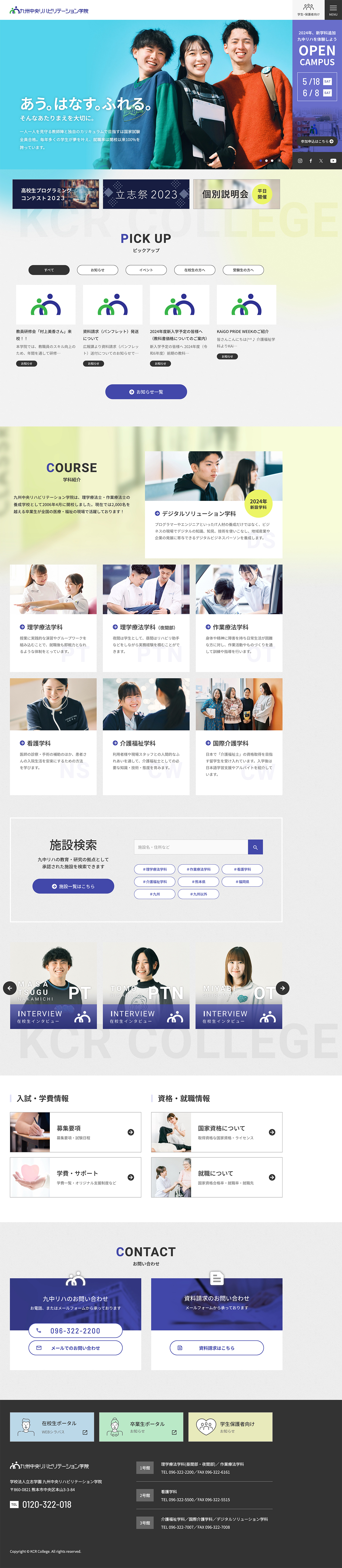 全画面のサムネイル画像