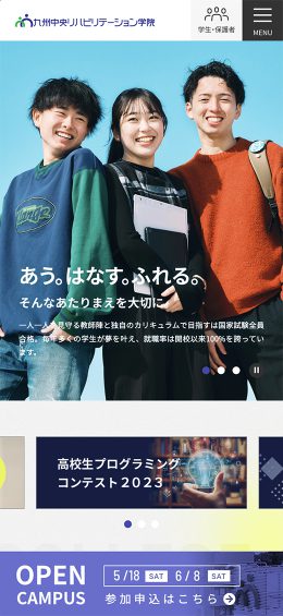 モバイル表示のサムネイル画像