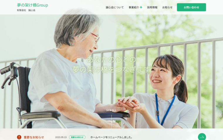 イメージ画像