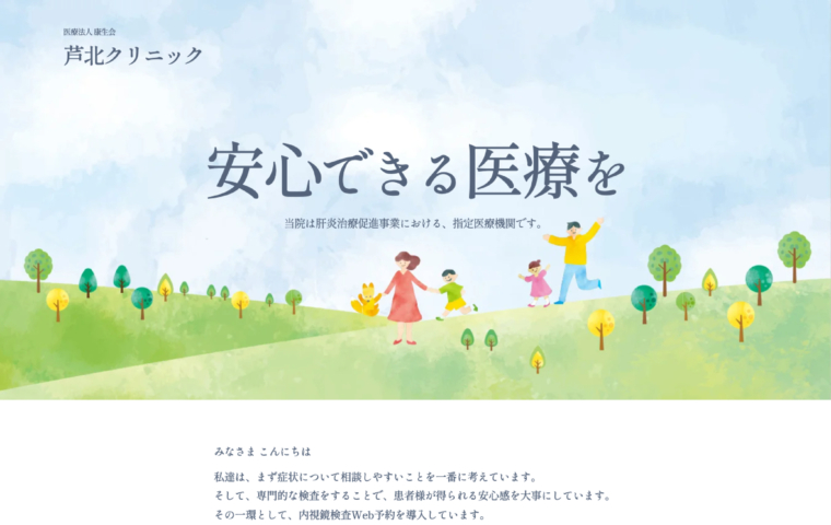 イメージ画像