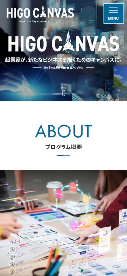 モバイル表示のサムネイル画像