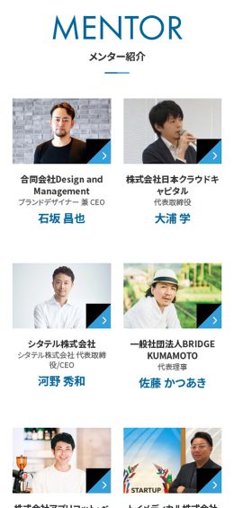 モバイル表示のサムネイル画像