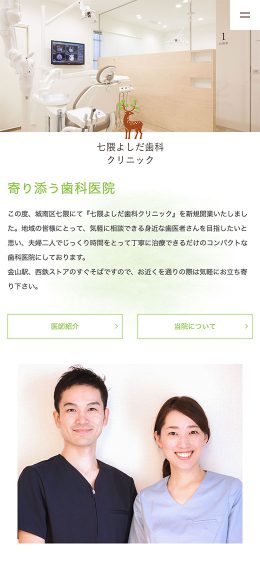 モバイル表示のサムネイル画像