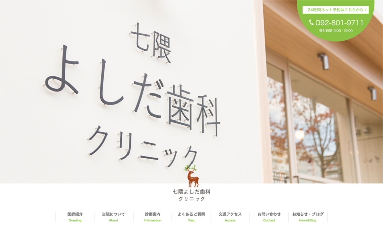 イメージ画像