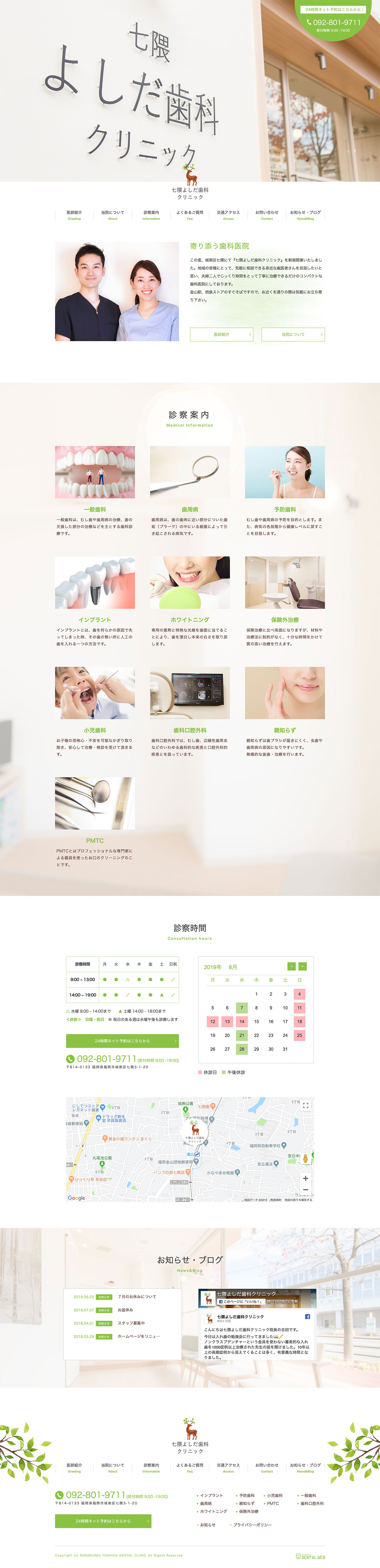 全画面のサムネイル画像