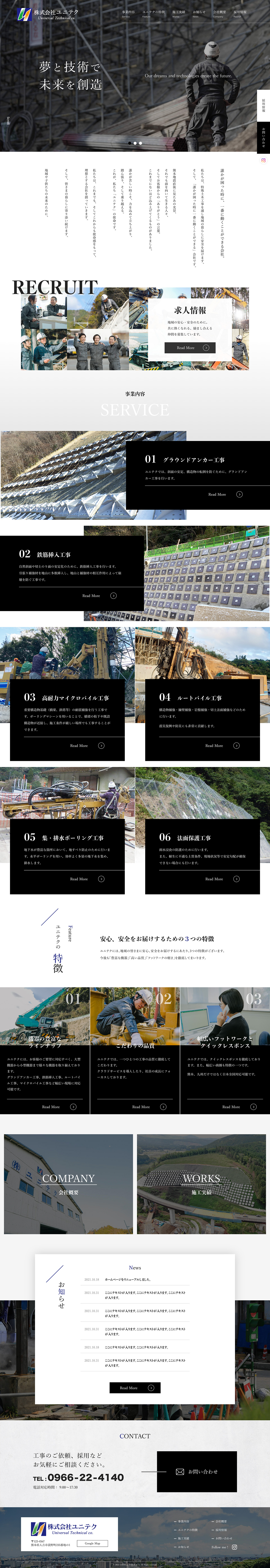 全画面のサムネイル画像