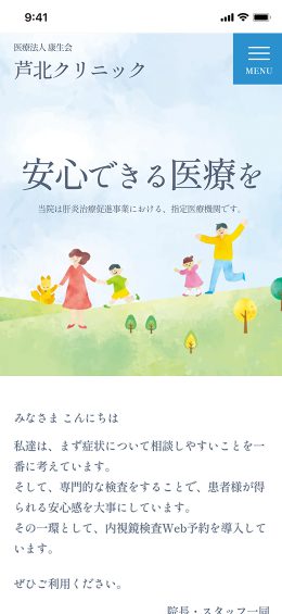 モバイル表示のサムネイル画像