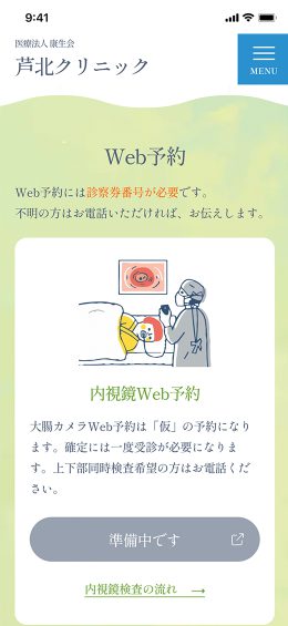 モバイル表示のサムネイル画像