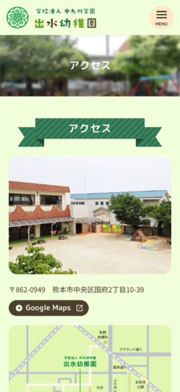 モバイル表示のサムネイル画像