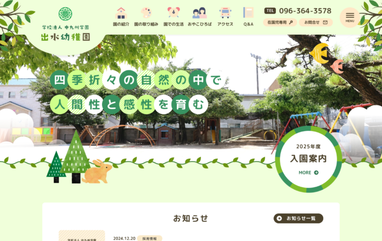 イメージ画像