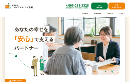 制作実績：サムネイル画像