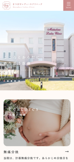モバイル表示のサムネイル画像