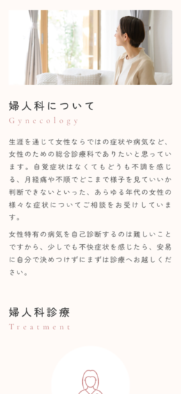 モバイル表示のサムネイル画像