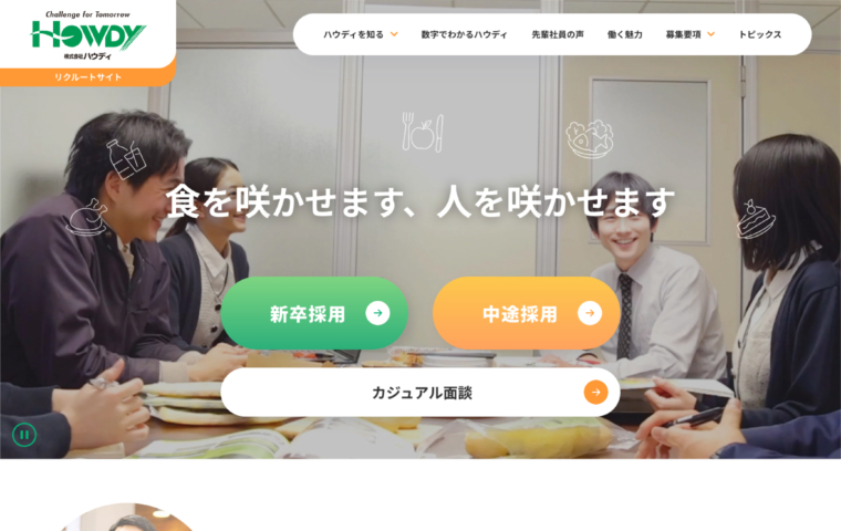 イメージ画像