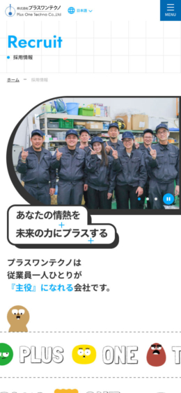 モバイル表示のサムネイル画像