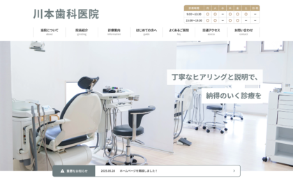 制作実績：サムネイル画像