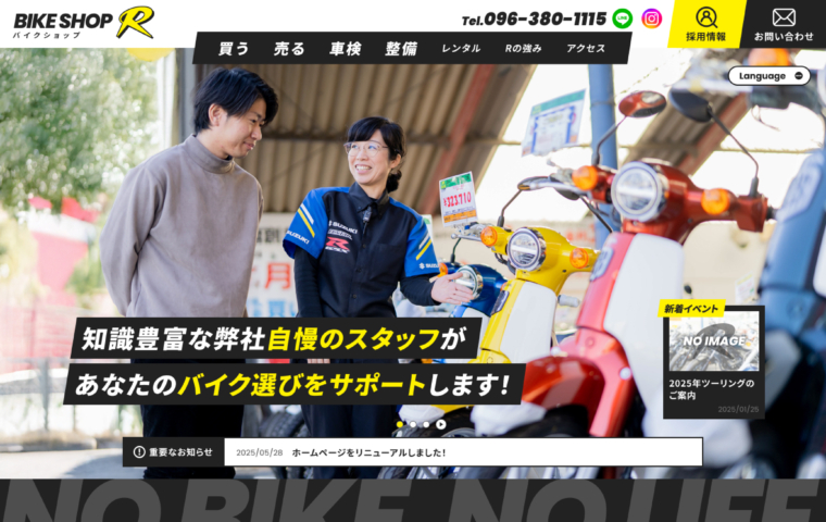 イメージ画像