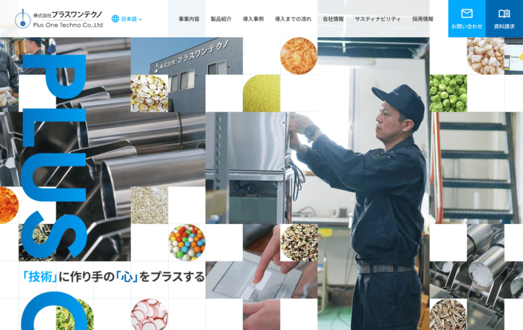 イメージ画像