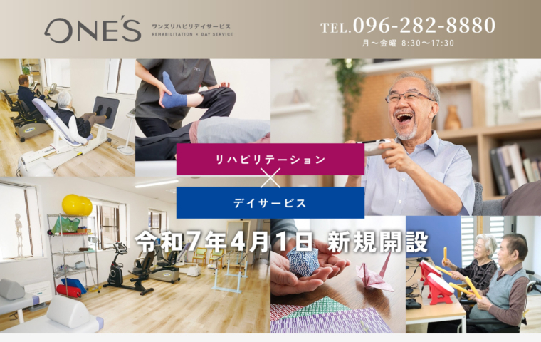 イメージ画像