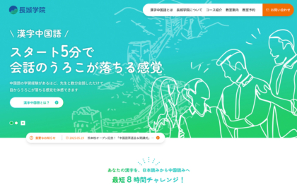 制作実績：サムネイル画像