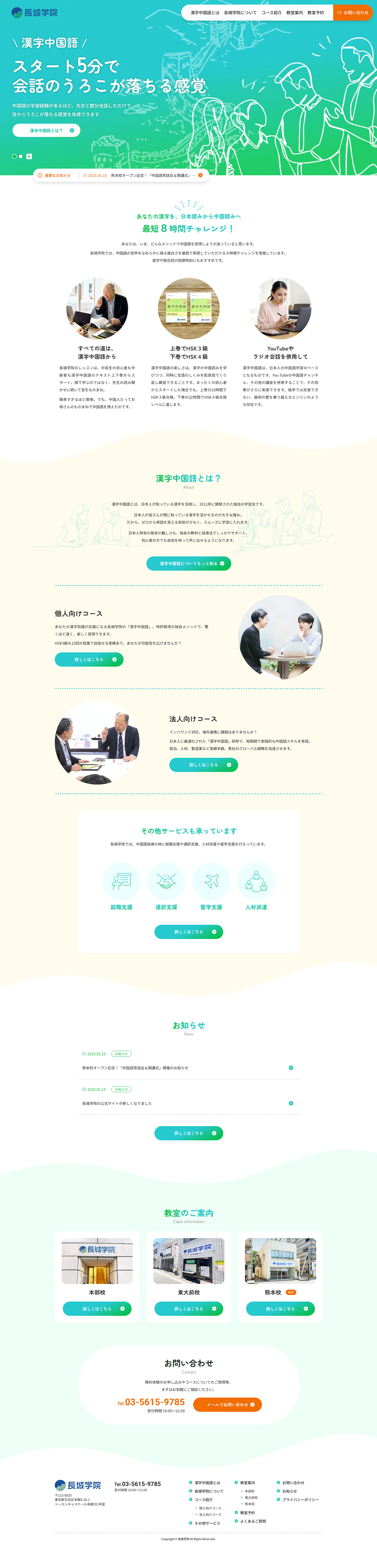 全画面のサムネイル画像