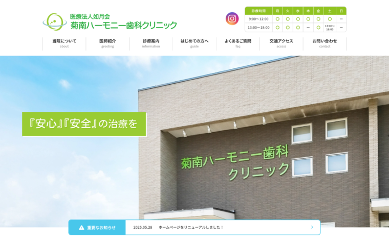 イメージ画像