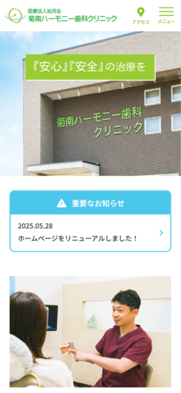 モバイル表示のサムネイル画像
