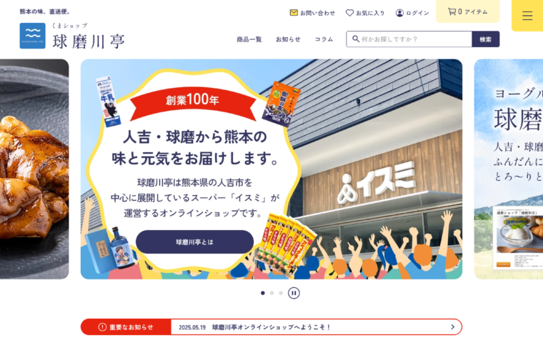 イメージ画像