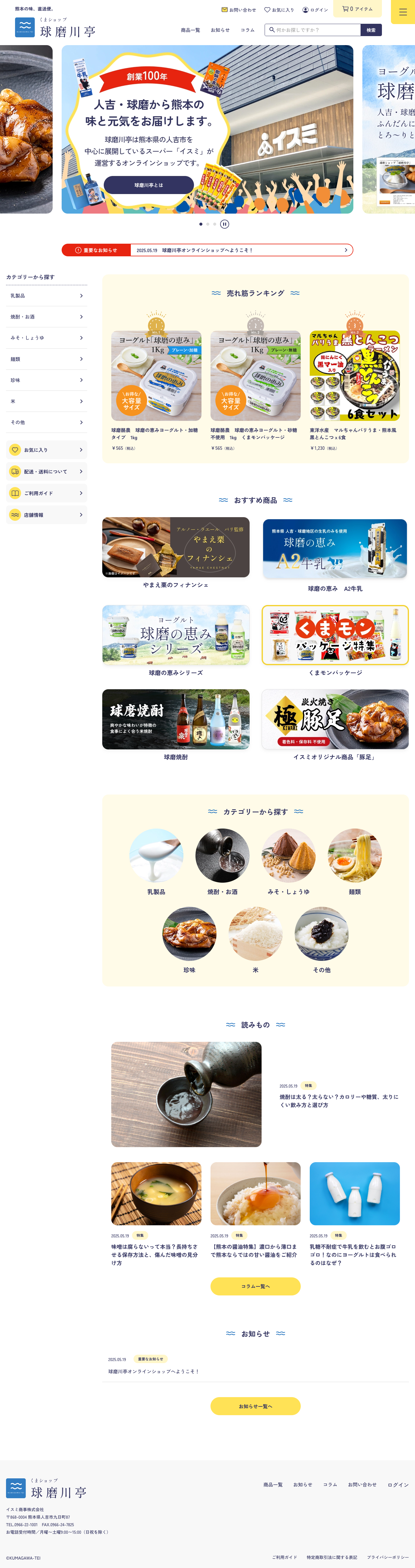 全画面のサムネイル画像