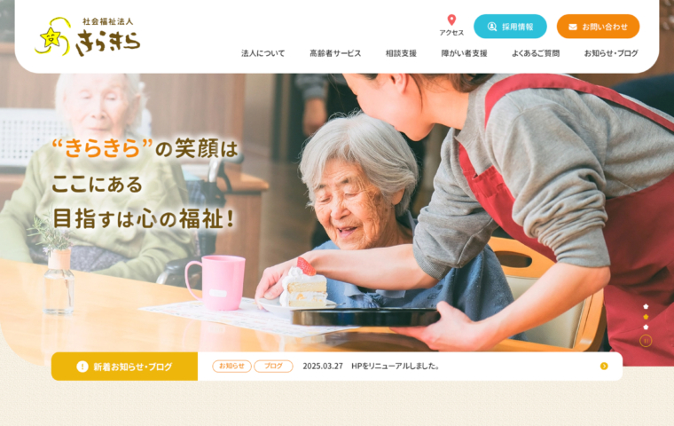 イメージ画像