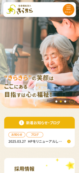 モバイル表示のサムネイル画像