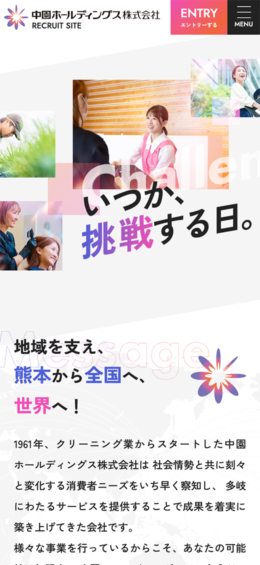 モバイル表示のサムネイル画像