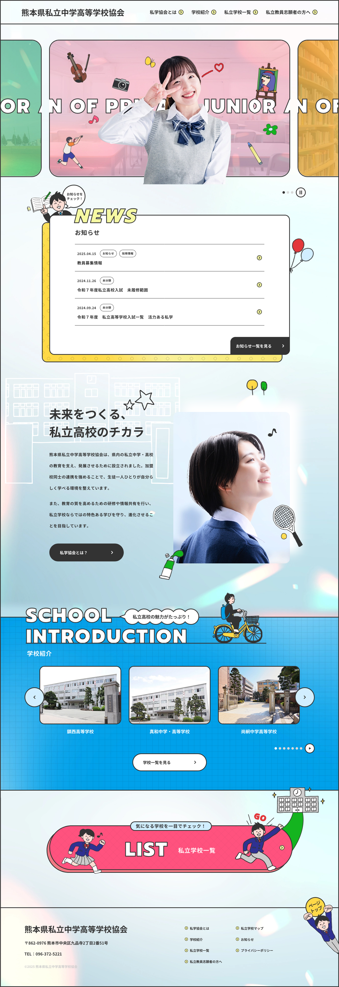 全画面のサムネイル画像