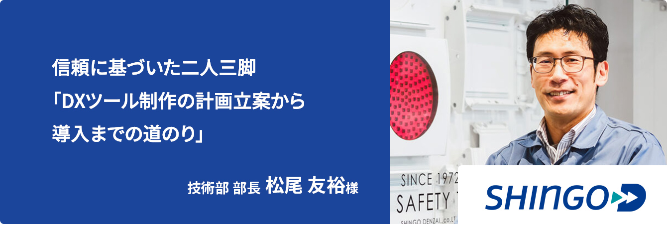 お客様の声：サムネイル画像