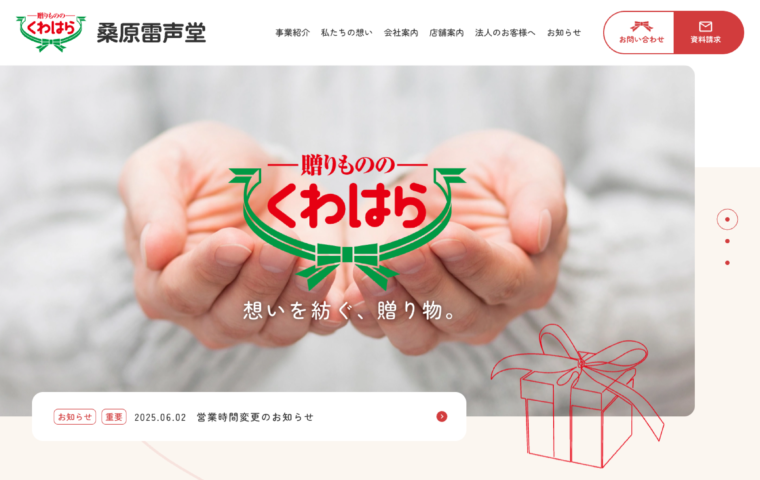 イメージ画像