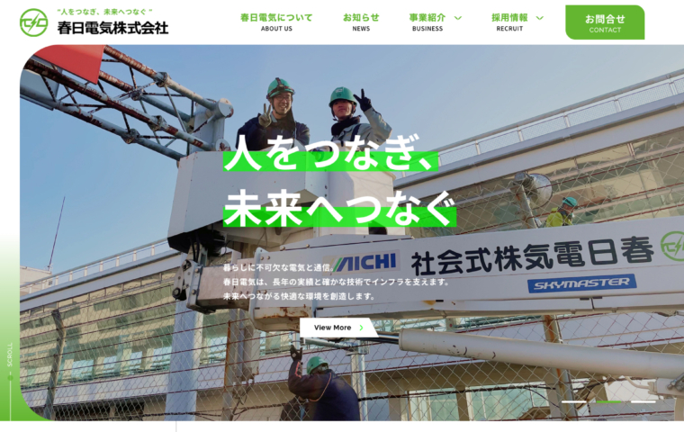 イメージ画像