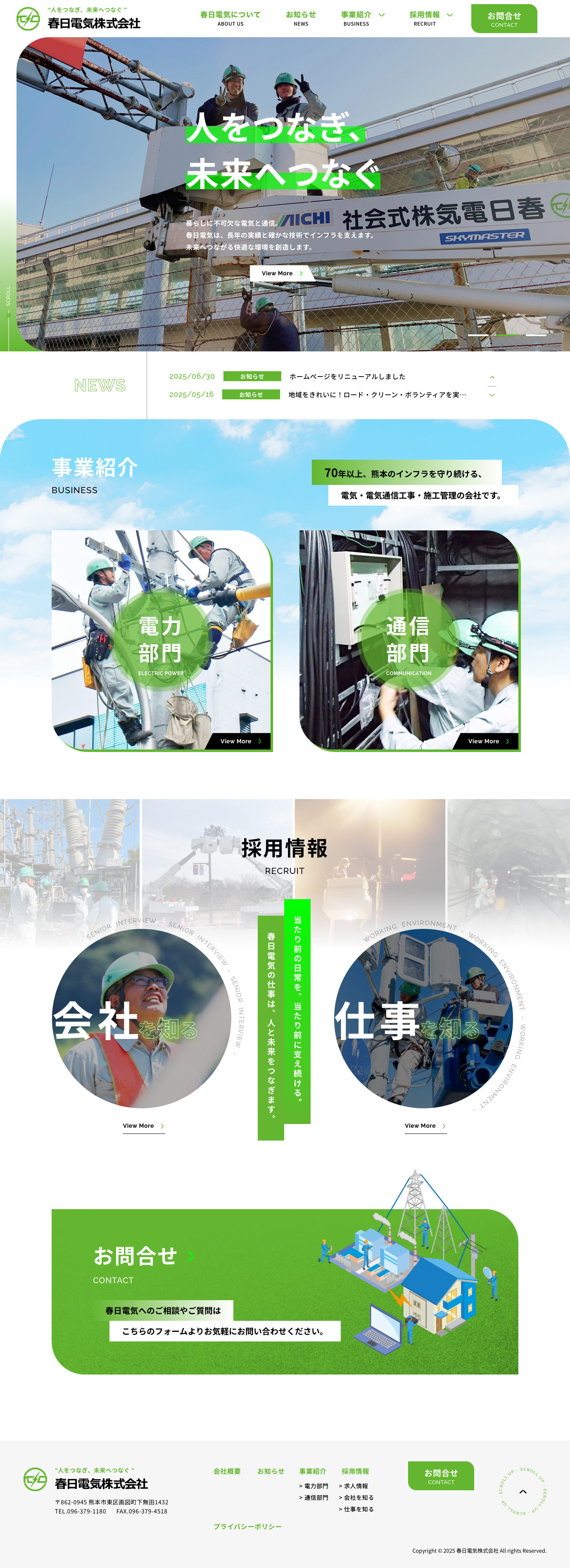 全画面のサムネイル画像