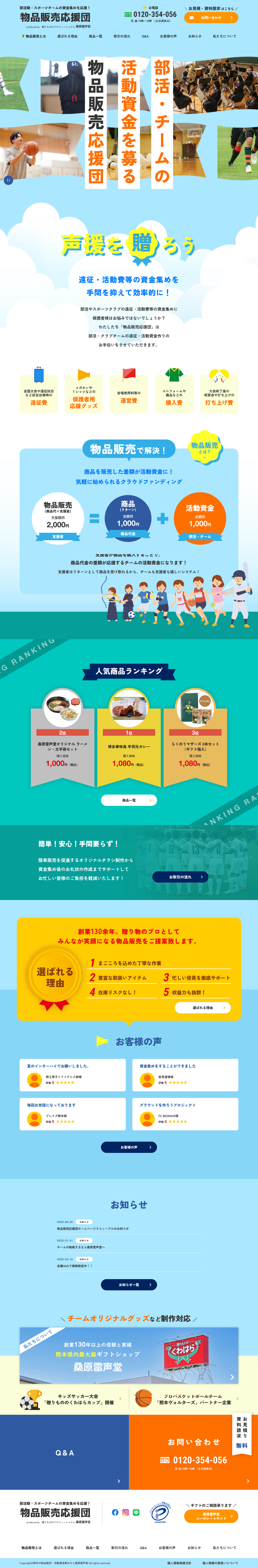 全画面のサムネイル画像
