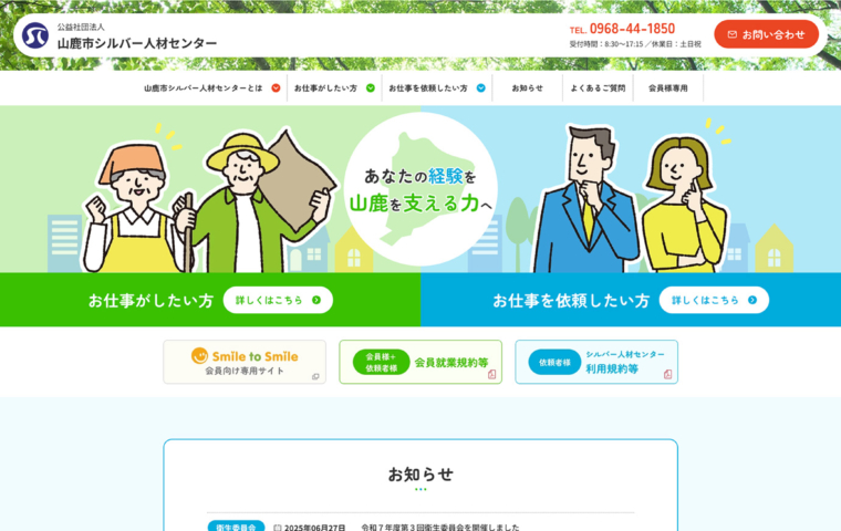 イメージ画像