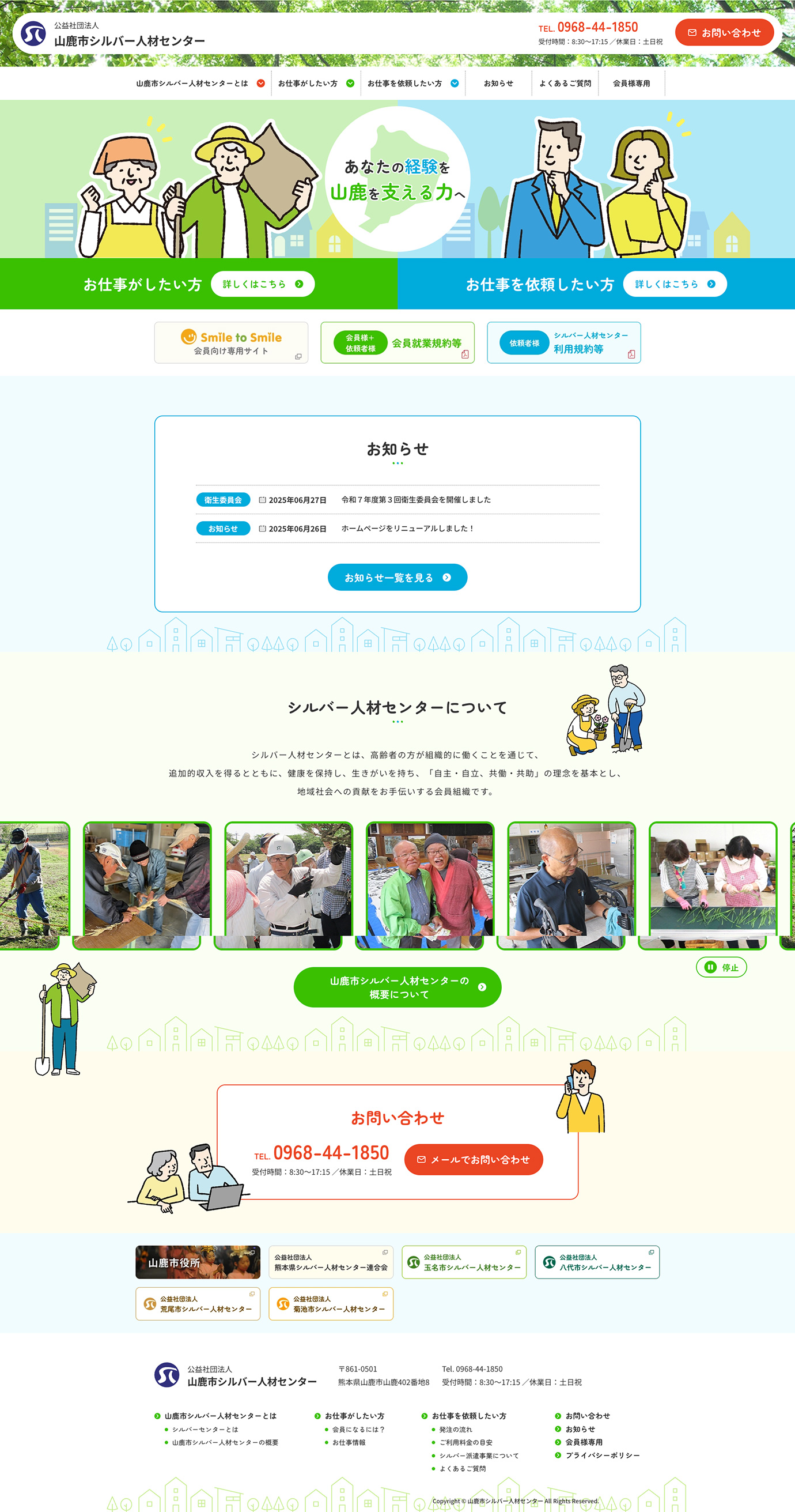 全画面のサムネイル画像