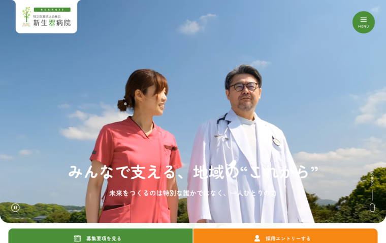 イメージ画像